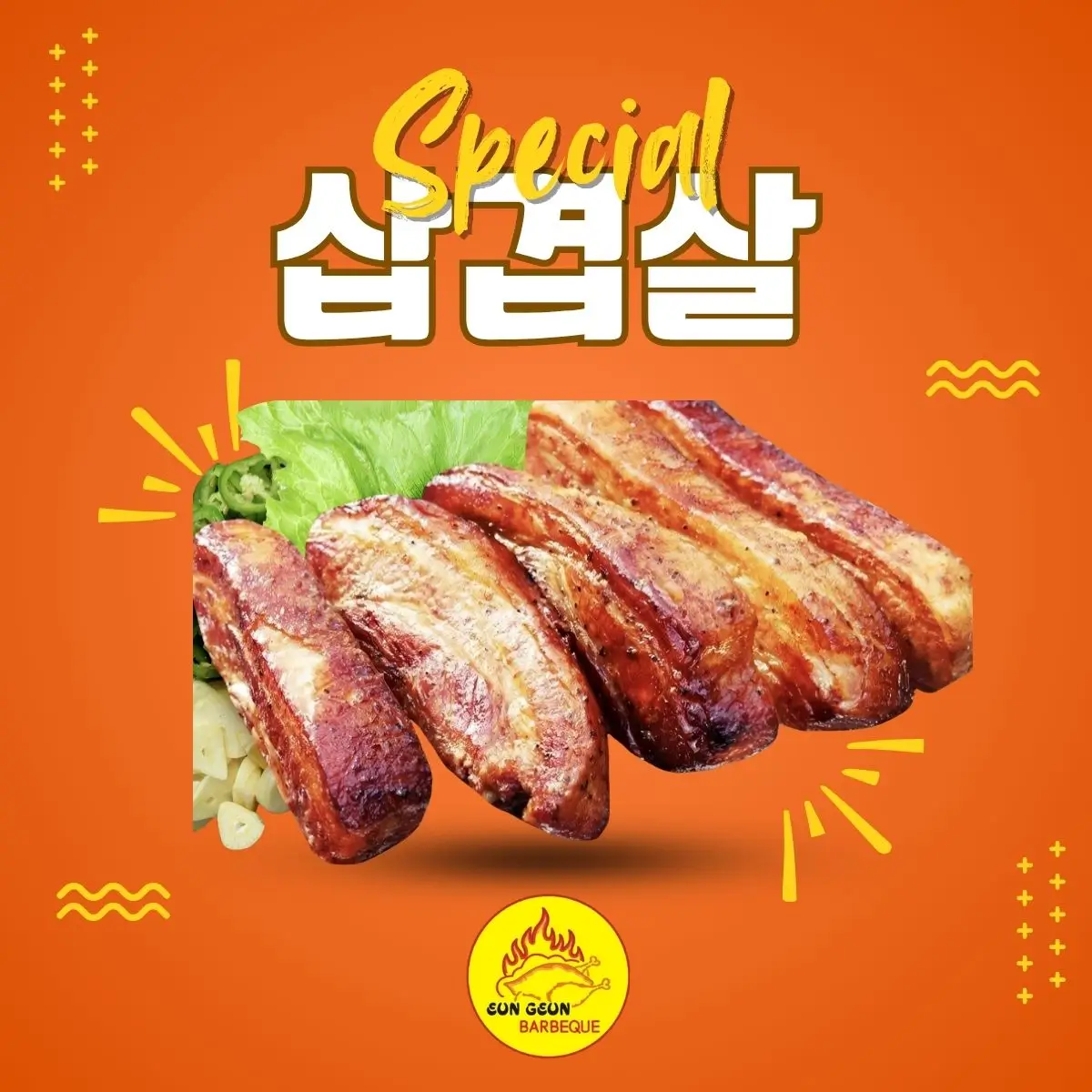 바베큐 메뉴 2